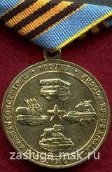 100 ЛЕТ ПВО СУХОПУТНЫХ ВОЙСК